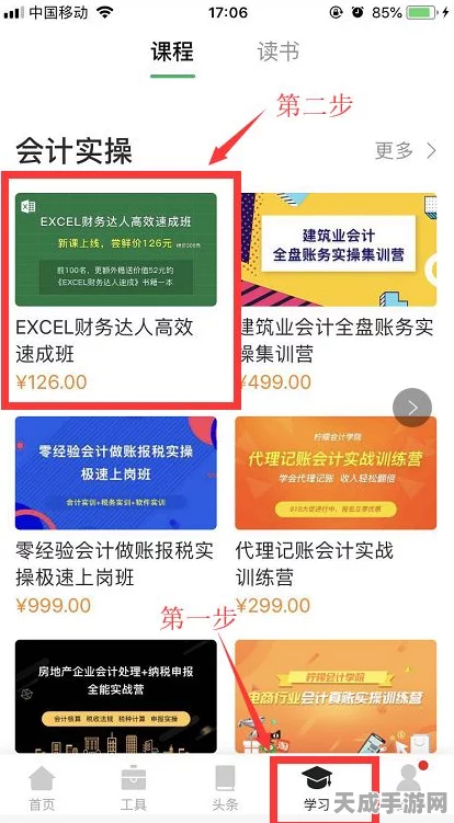 最强祖师传道点速成秘籍，解锁高效获取新途径