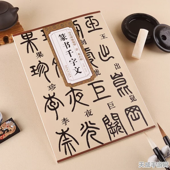 最强祖师传道点速成秘籍，解锁高效获取新途径
