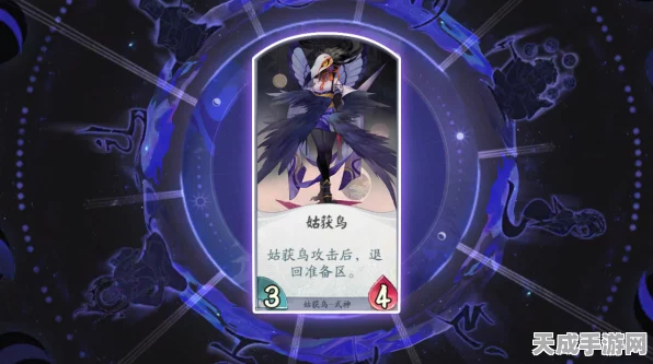 阴阳师百闻牌顶尖战术揭秘，四鸟阵容搭配全攻略