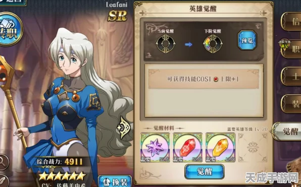 莉法妮梦幻蜕变，解锁大法师之路的顶级策略与实战解析