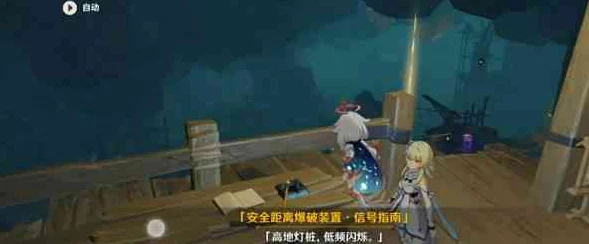 原神炮闩保险机解锁全攻略，揭秘隐藏机制与实战技巧