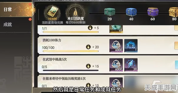 命运圣契，团长等级飙升秘籍！揭秘高效任务链、旅途挑战赛与经验副本速通法