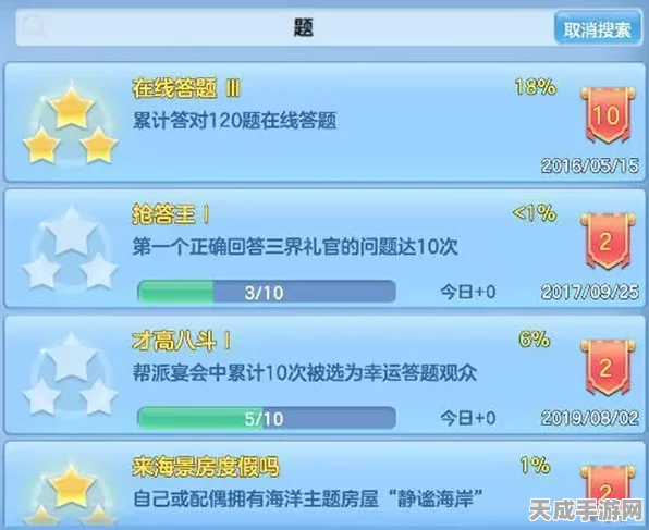 命运圣契，团长等级飙升秘籍！揭秘高效任务链、旅途挑战赛与经验副本速通法