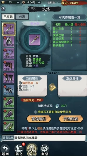 放置江湖醒神丸全攻略，高效获取、深度用途与智慧管理