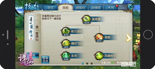 诛仙手游，门派职业技能深度剖析，资源优化实战攻略大揭秘
