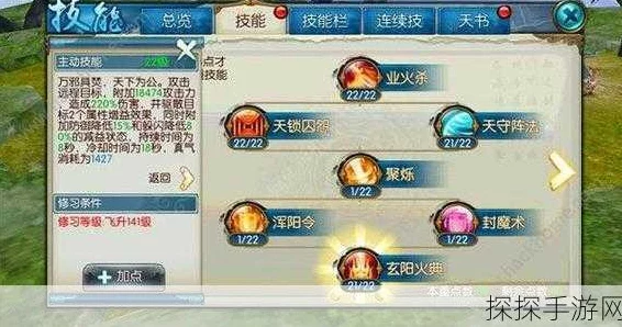 诛仙手游，门派职业技能深度剖析，资源优化实战攻略大揭秘