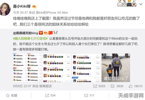 手游圈大揭秘，黑料吃瓜云播，八卦星球独家爆料盛宴