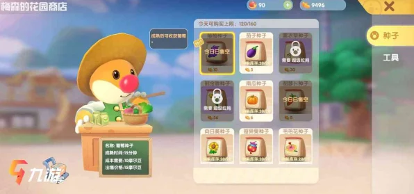 摩尔庄园手游深度攻略，揭秘金豆兑换摩尔豆的高效技巧，助你快速致富