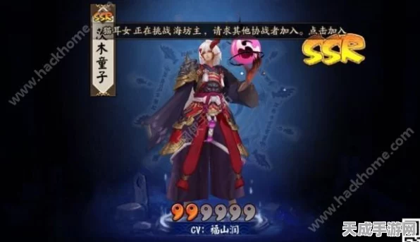 阴阳师手游顶尖攻略，茨木童子御魂绝配揭秘与SSR强度榜单