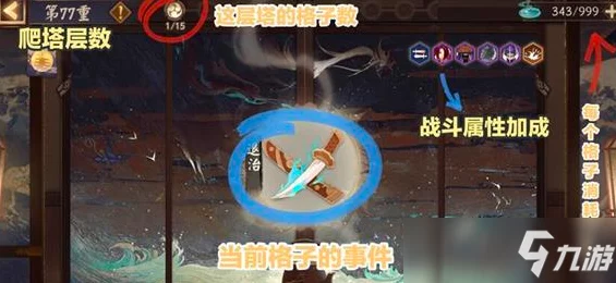 阴阳师妖怪退治全攻略，解锁高额奖励，征服异界妖怪！