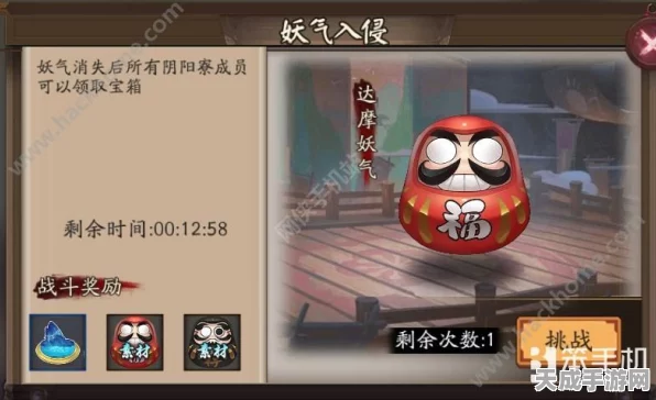 阴阳师妖怪退治全攻略，解锁高额奖励，征服异界妖怪！