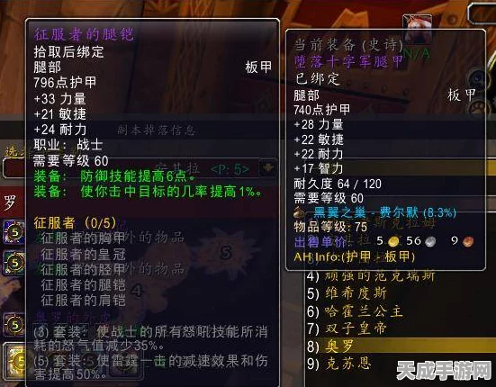 魔兽世界终极福利倒计时，珍稀道具、限时活动即将截止，速来领取！