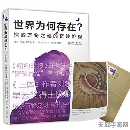ARK方舟探索，揭秘安康鱼油的神奇用途与制作秘籍