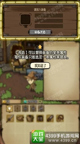贪婪洞窟，深度解析装备改造与强化秘籍