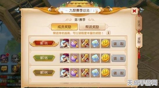 魔兽世界，揭秘猛犸象坐骑的获取之道与最新动态