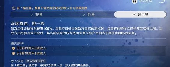 崩坏星穹铁道注册全攻略，轻松开启星际冒险之旅