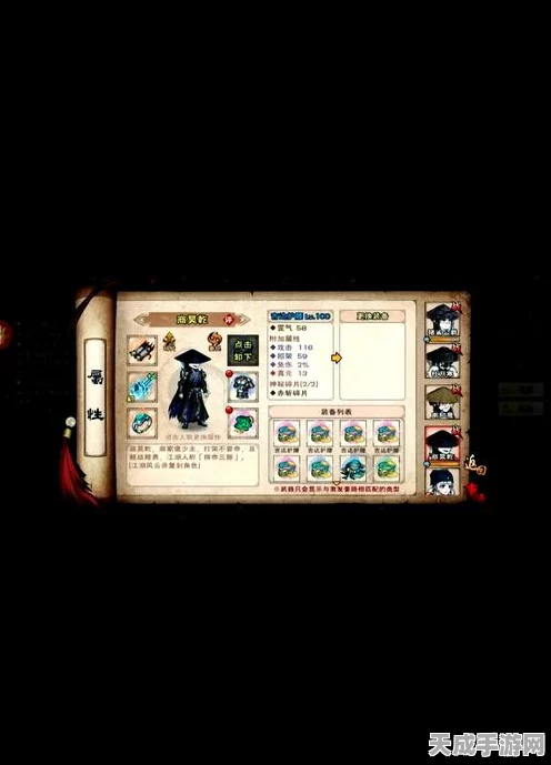 烟雨江湖深度揭秘，泰安宝藏任务全攻略，助你轻松寻宝！