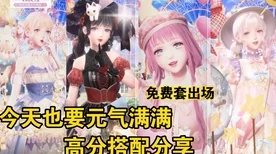 闪耀暖暖，浅风沐诗常驻活动深度解析，时尚编辑室第二十期精彩揭秘
