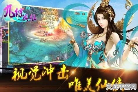 手游风靡现象揭秘，这款游戏为何让九成玩家欲罢不能？
