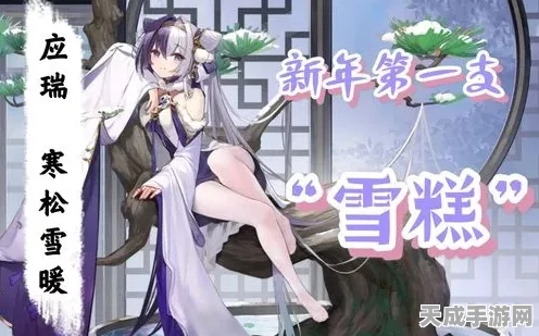 碧蓝航线，肇和稀有皮肤绕床弄松梅获取攻略大揭秘