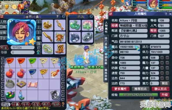 梦幻西游手游，方寸山绝技大揭秘，逆袭翻盘一招制胜攻略