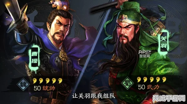 襄樊之战燃爆战场！三国志战略版顶级阵容搭配全揭秘