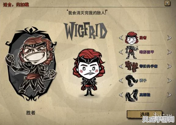 饥荒手游深度探索，龙蝇掉落宝藏揭秘，血量属性代码与图鉴进化之路