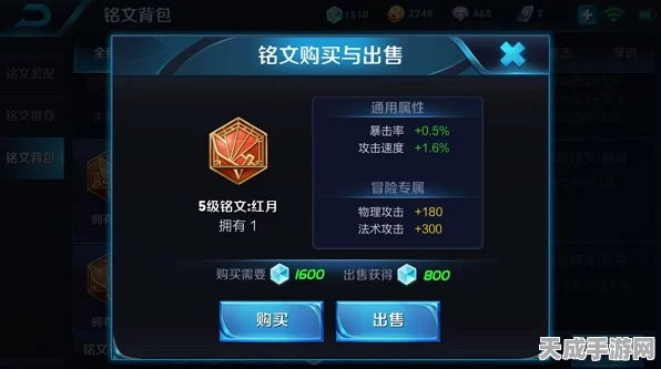 王者荣耀顶尖刺客铭文搭配攻略，解锁刺客英雄无限潜能