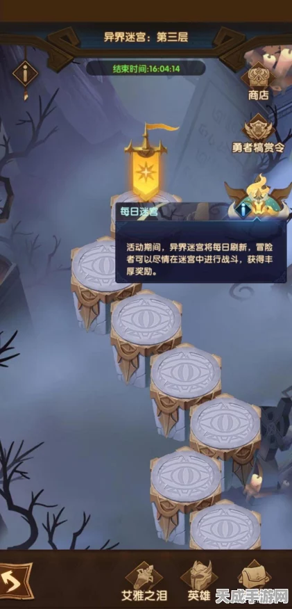 剑与远征，深度解析团队远征玩法，策略与协作的终极考验