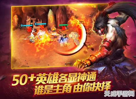 乱斗西游2攻略揭秘，碧海潮生副本通关全解析