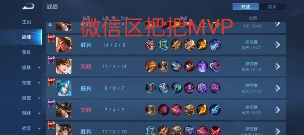 王者荣耀，钻石消耗大作战，高效攒积分兑换珍稀奖励全攻略