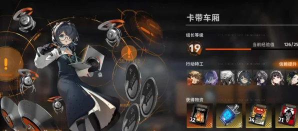 新月同行卡带套装深度解析，打造最强配置攻略