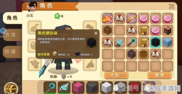 迷你世界高手进阶，装备打造与战斗技巧全攻略，速通游戏不再是梦