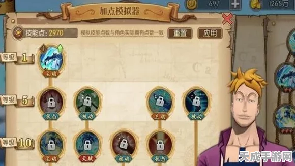 航海王，燃烧意志——觉醒徽章获取攻略大揭秘！