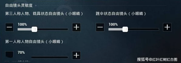 和平精英智能灵敏度，解锁你的射击精准度，称霸战场新秘籍！