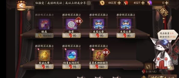 阴阳师神龛六君子揭秘，顶级式神全解析与最新动态追踪
