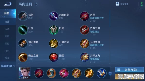 原神烟绯四星圣遗物精选指南，解锁属性爆发的顶级配置深度剖析