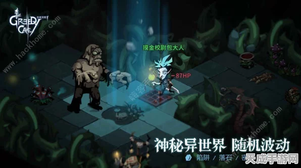 贪婪洞窟2攻略揭秘，解锁暗金装备高效获取法，幸运值成关键！