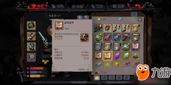 贪婪洞窟2攻略揭秘，解锁暗金装备高效获取法，幸运值成关键！