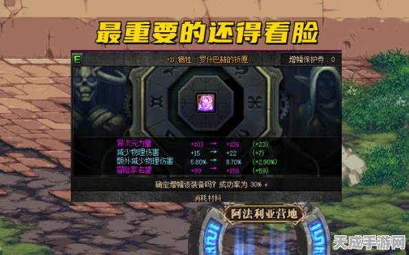 重返未来1999，精神石化阵容搭配全攻略，解锁战斗新境界