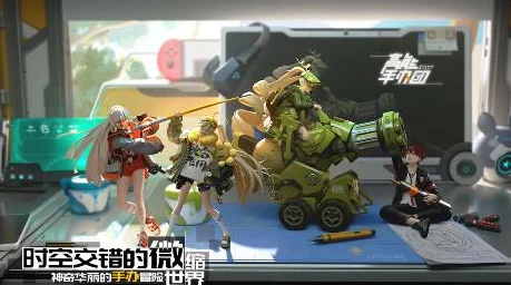 高能手办团新手攻略，快速上手与致胜小技巧揭秘