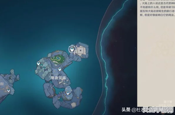 原神渊下宫五书寻踪，龙蛇藏归辑录全攻略揭秘