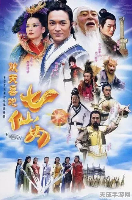 梦幻西游手游元旦庆典，神话传说再启，福星高照赢大奖