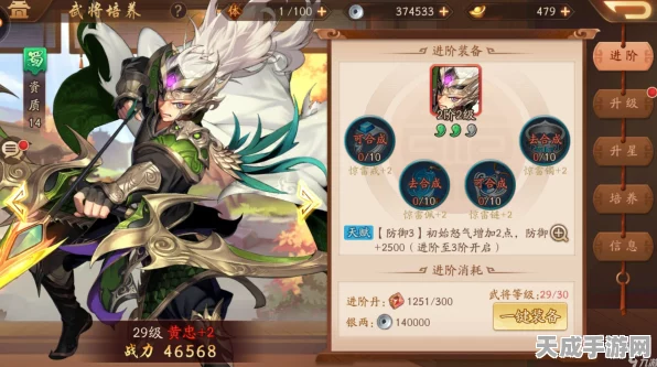 少年三国志，姜维肉盾武将深度剖析与资源管理实战攻略