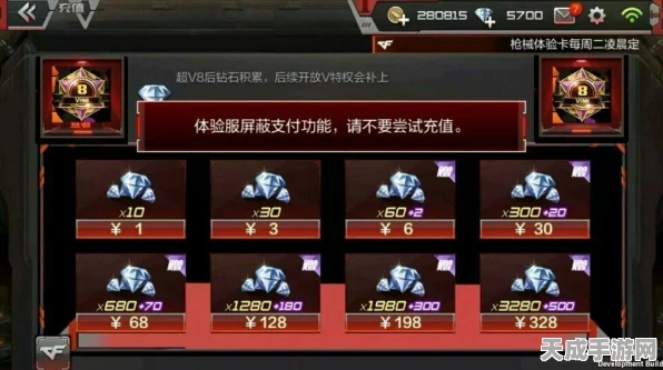 CF手游体验服资格获取全攻略，解锁内测先机，抢先体验新版本！