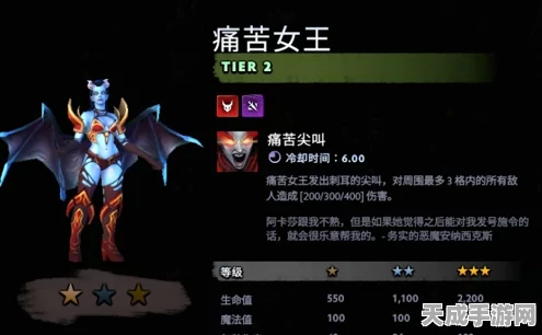 刀塔霸业深度解析，揭秘恶魔猎人的全面介绍与实战应用