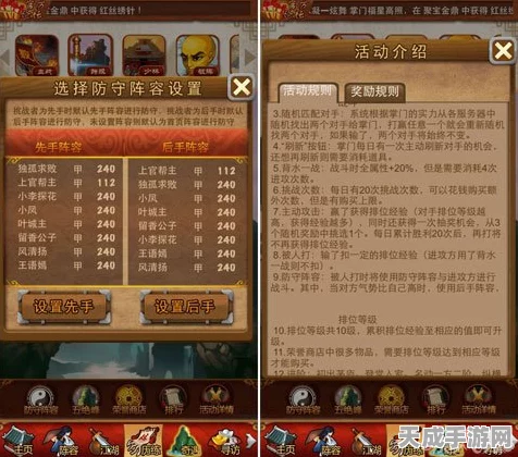 大掌门顶尖组合路线揭秘，打造无敌阵容的秘籍