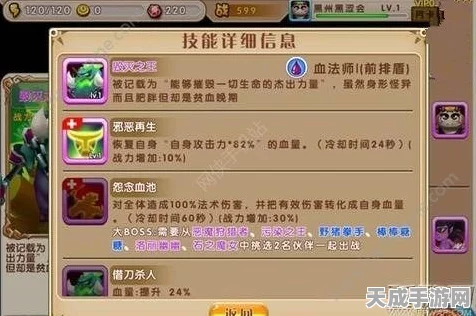 大掌门顶尖组合路线揭秘，打造无敌阵容的秘籍