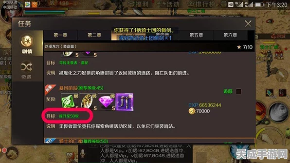 魔域手游自选奖励攻略，精准挑选，装备解绑符文不容错过！