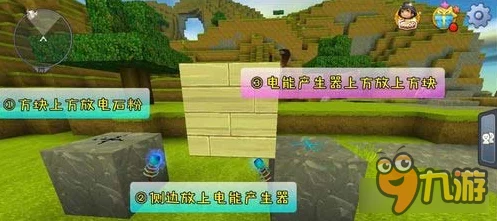 迷你世界探索，揭秘液化剂制作秘籍与创意玩法